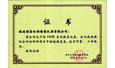 虹潤產(chǎn)品應用于清華大學(xué)靈巧衛星項目