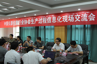 順昌虹潤土洋結合，積極推進(jìn)生產(chǎn)過(guò)程信息化--中儀協(xié)兩化融合試點(diǎn)項目虹潤交流診斷活動(dòng)紀實(shí)