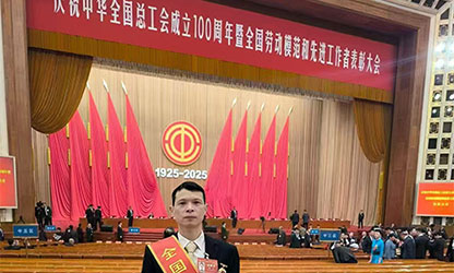 順昌虹潤公司楊飛獲評全國勞動(dòng)模范稱(chēng)號